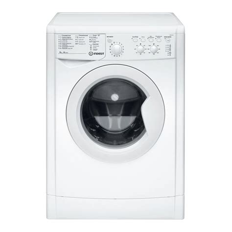 Product data Indesit IWC5105 washing machine Front.